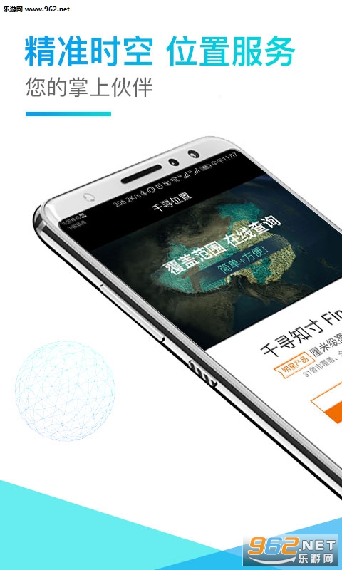 ǧѰλ��app��ͼ0