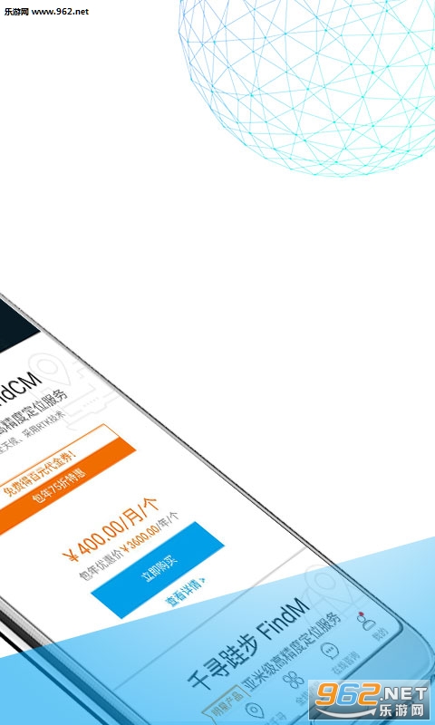 ǧѰλ��app��ͼ1