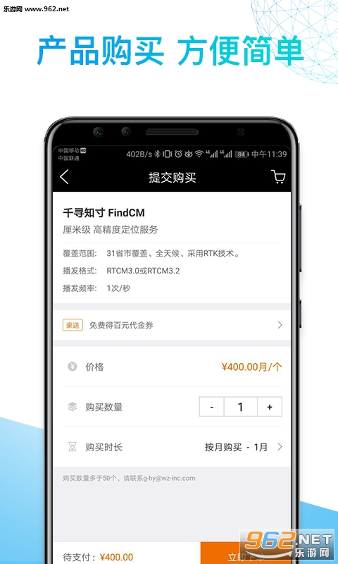 ǧѰλ��app��ͼ2