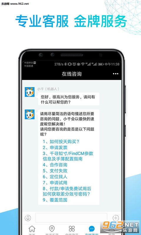 ǧѰλ��app��ͼ3