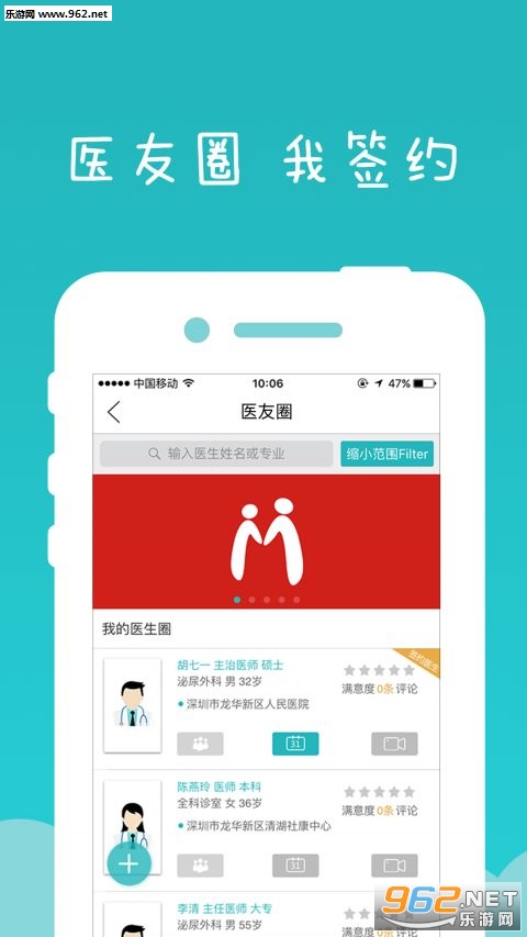 ��������appv1.5.6��ͼ0