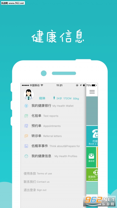 ��������appv1.5.6��ͼ1