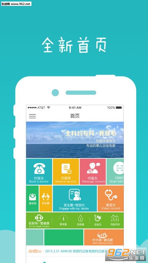 ��������appv1.5.6��ͼ2