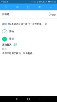 ΢����app��ͼ1