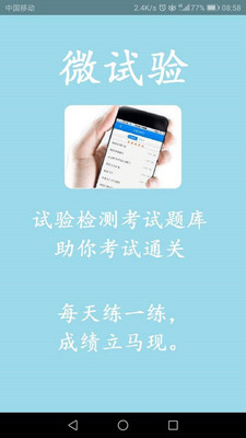 ΢����app��ͼ0