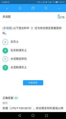 ΢����app��ͼ4
