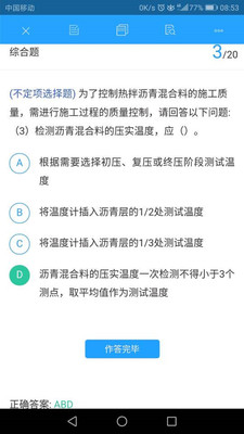 ΢����app��ͼ3