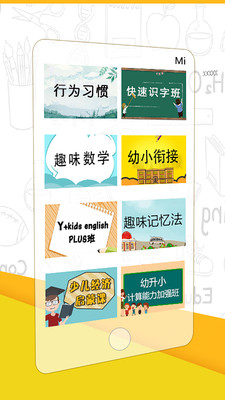 ����С��ʿappv1.7.0��ͼ0