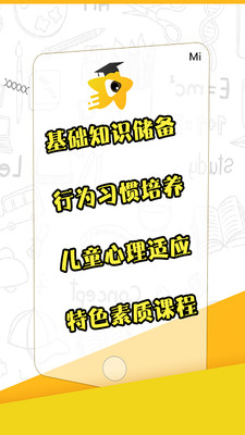 ����С��ʿappv1.7.0��ͼ2