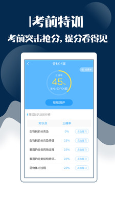 ������ҽ���Ա���appv3.3��ͼ0