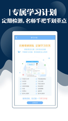 ������ҽ���Ա���appv3.3��ͼ3