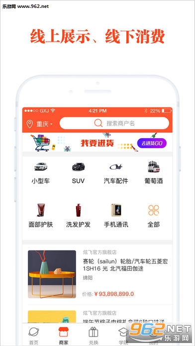 ��ҵ��appv2.4.0��ͼ4
