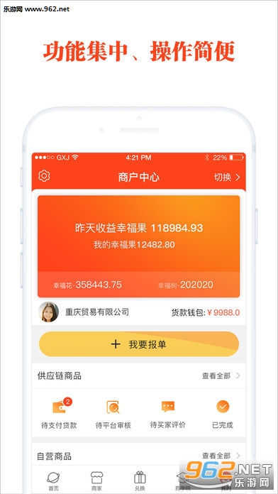 ��ҵ��appv2.4.0��ͼ5