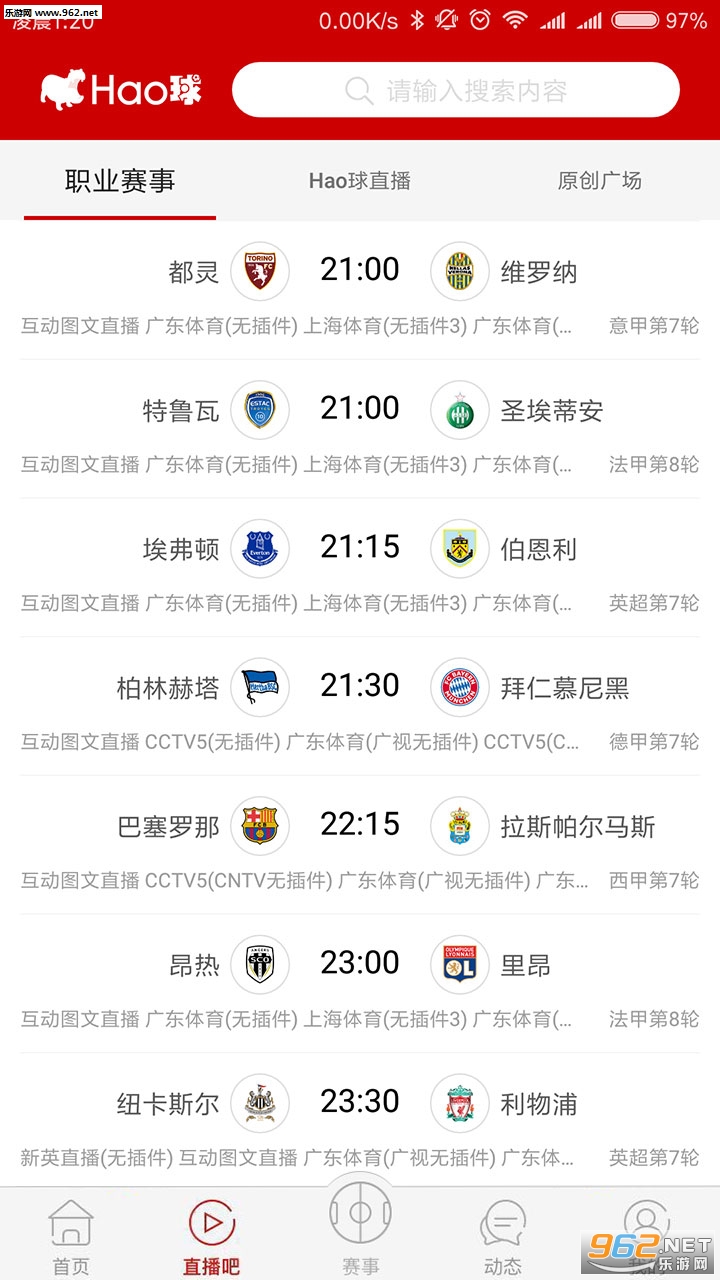 Hao��appv5.5.0��ͼ0