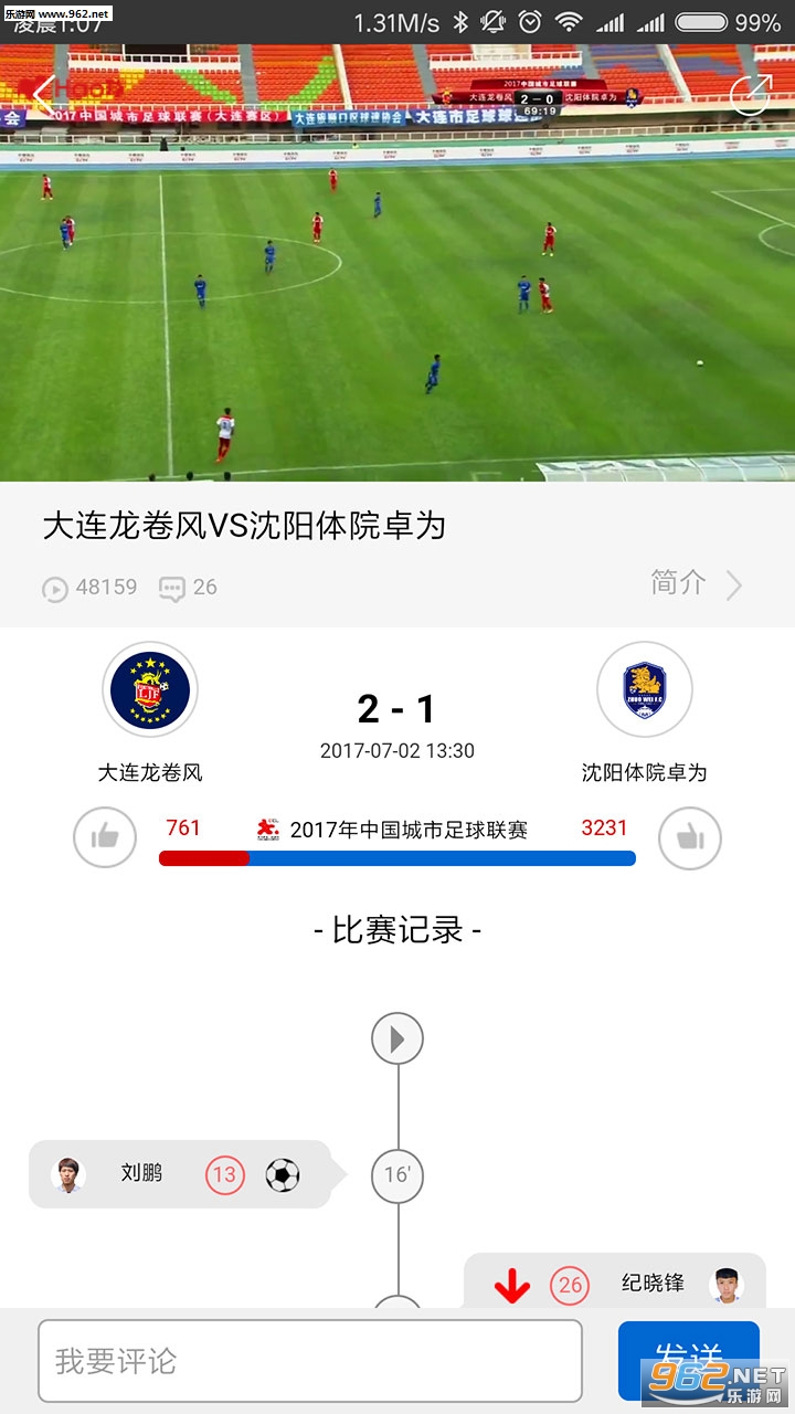 Hao��appv5.5.0��ͼ1