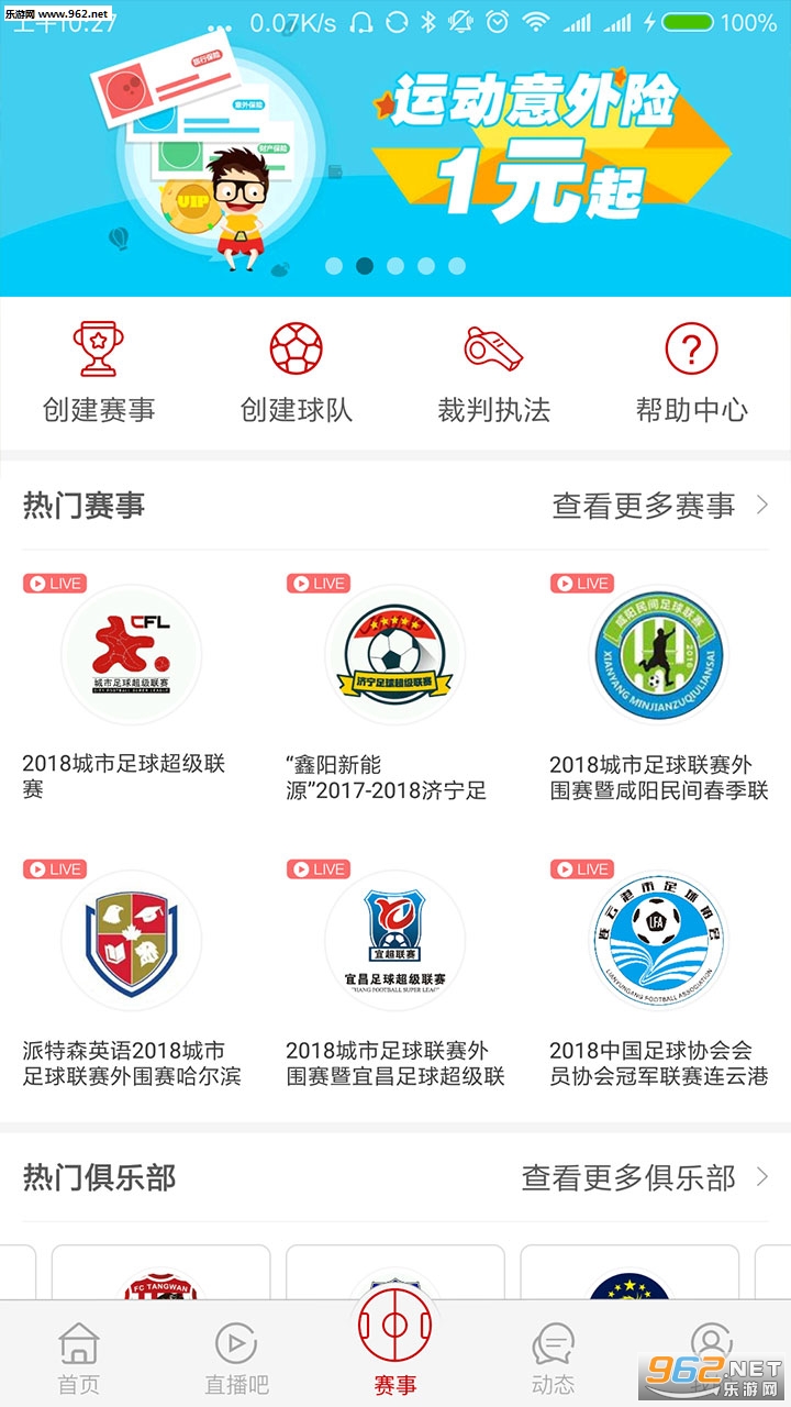 Hao��appv5.5.0��ͼ2