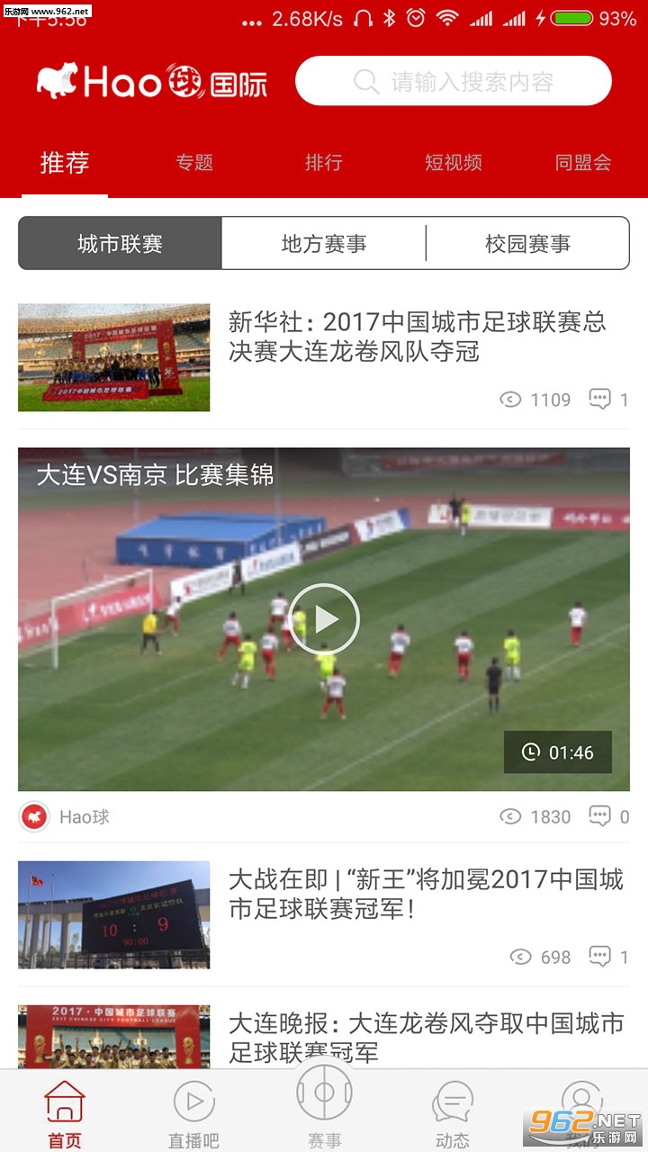 Hao��appv5.5.0��ͼ3