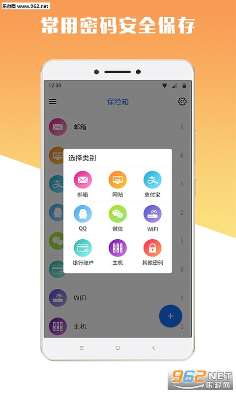 MIMA�ٷ���v1.5.0��ͼ0