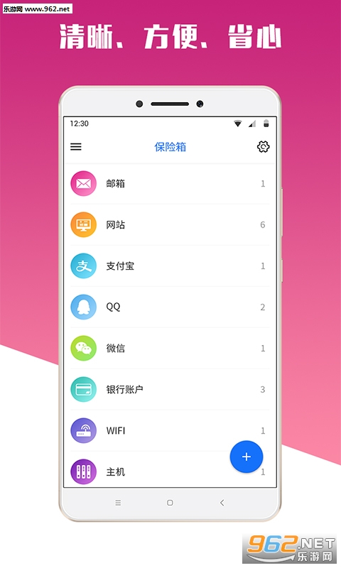 MIMA�ٷ���v1.5.0��ͼ1