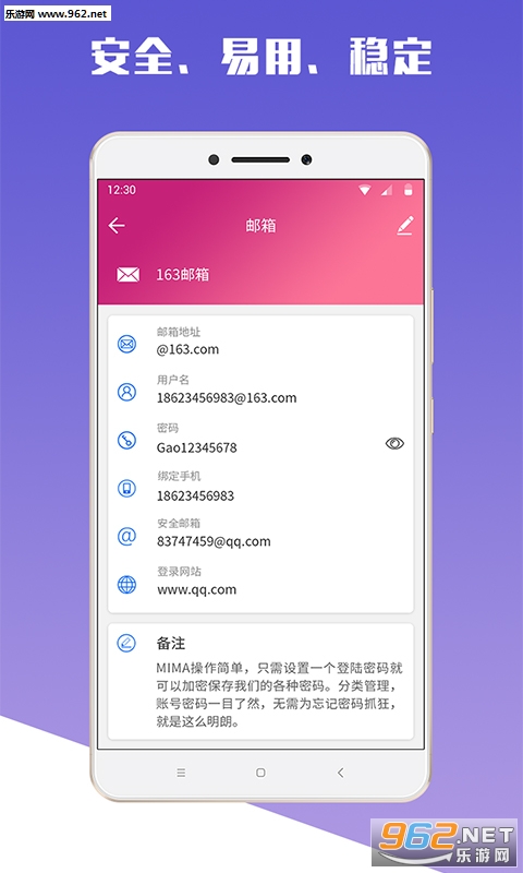 MIMA�ٷ���v1.5.0��ͼ2
