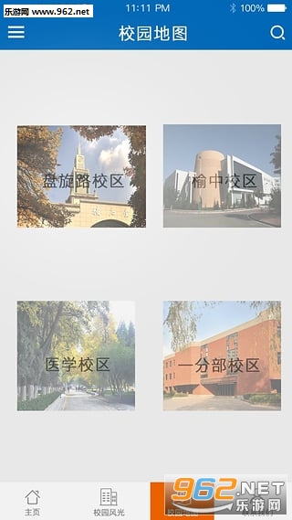 ��������appv2.4.2��ͼ0