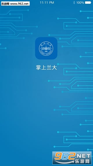 ��������appv2.4.2��ͼ2