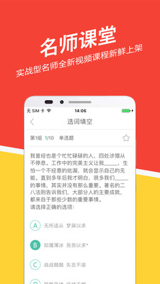 �����ҵ���⹷appv2.2.2.8��ͼ0