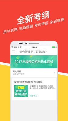 �����ҵ���⹷appv2.2.2.8��ͼ2
