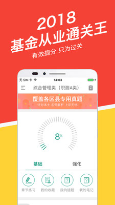 �����ҵ���⹷appv2.2.2.8��ͼ3