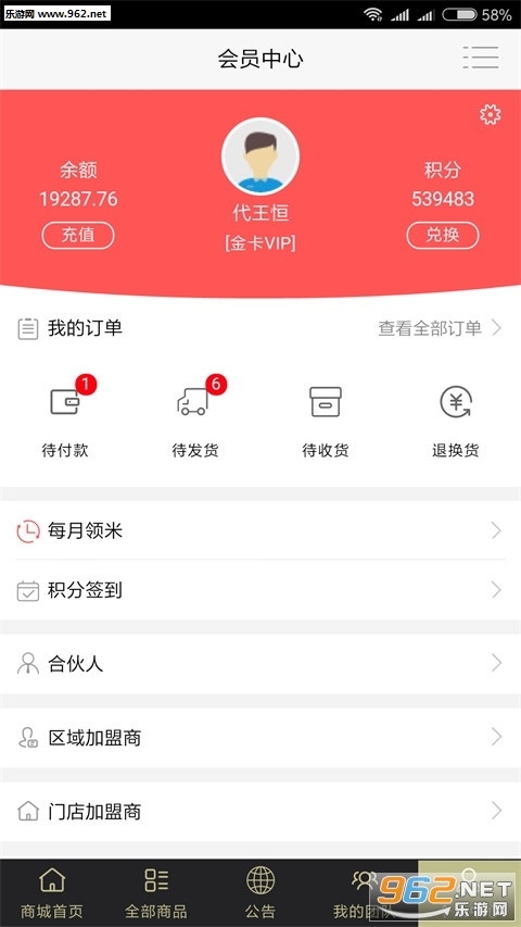 �����װ�׿��v2.0.54��ͼ2