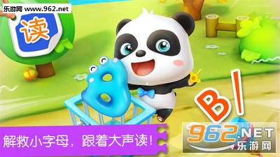 ������ĸС��׿���ͼ2