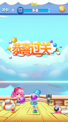 ����������ս��׿��v1.1.3��ͼ0