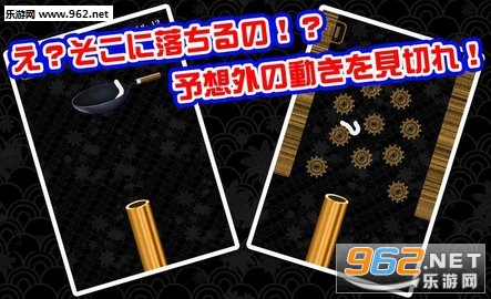 UDON(竹筒接面条无广告版)截图2