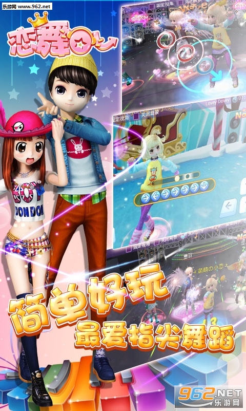 ����OL���ΰ汾��ͼ2