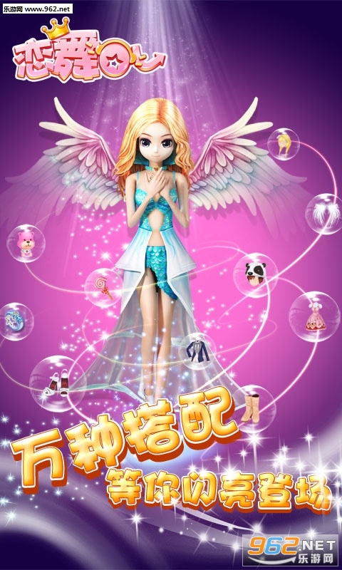����OL���ΰ汾��ͼ3