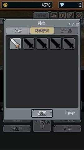 ��ɱ������Ϸ��ͼ2