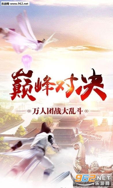 逍遥津安卓版截图0