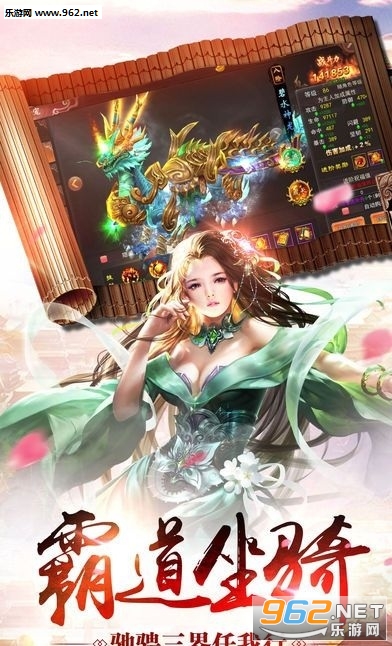 逍遥津安卓版截图2