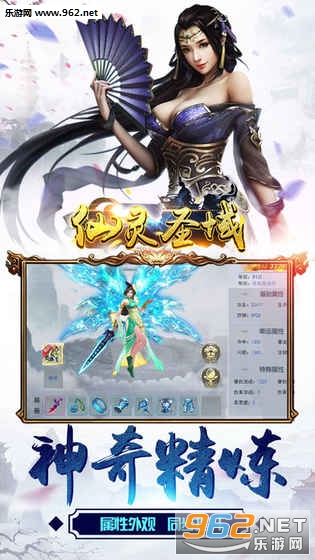 ����ʥ��׿��v1.0.1��ͼ0
