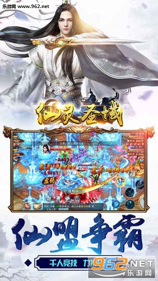 ����ʥ��׿��v1.0.1��ͼ1