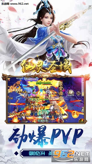 ����ʥ��׿��v1.0.1��ͼ2