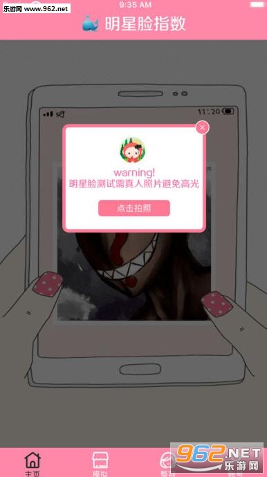 ������ָ��-�����Ա����ƶ�ios��v1.2��ͼ1