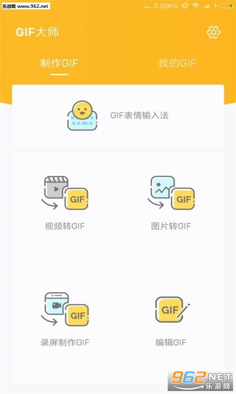 GIF��ʦ��׿���ͼ0