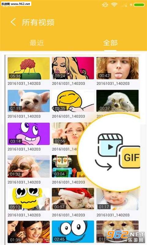 GIF��ʦ��׿���ͼ3