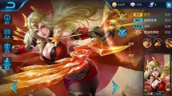 ������ҫ�ڲⰬ���ϼ���ʯ�ᱦ �������¼� ����Ӣ�ۼ�����Բ