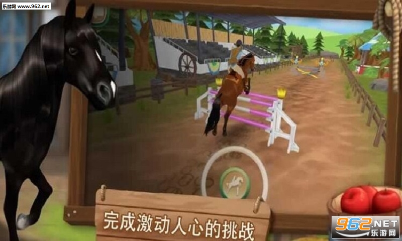 HorseHotel(照顾马儿们游戏)截图1