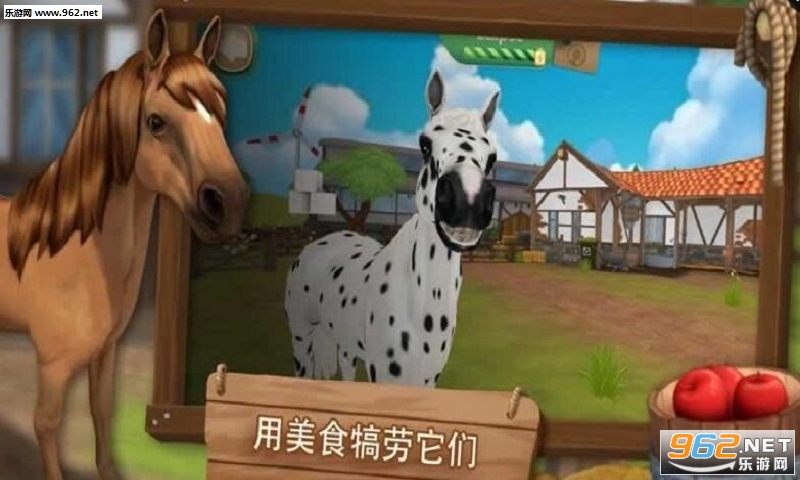 HorseHotel(照顾马儿们游戏)截图3