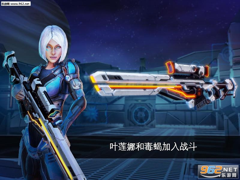N.O.V.A. Legacy(NOVA近地联盟先遣队最新安卓版)截图1