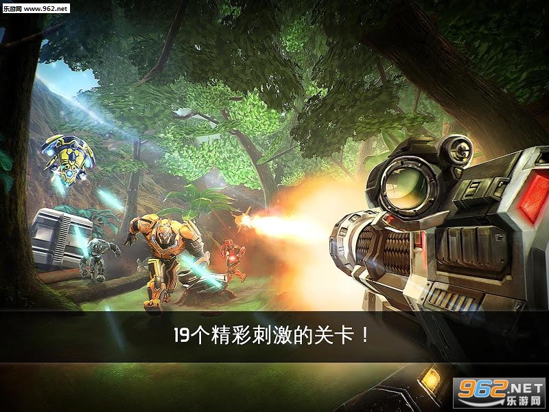 N.O.V.A. Legacy(NOVA近地联盟先遣队最新安卓版)截图2