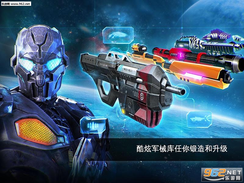 N.O.V.A. Legacy(NOVA近地联盟先遣队最新安卓版)截图3